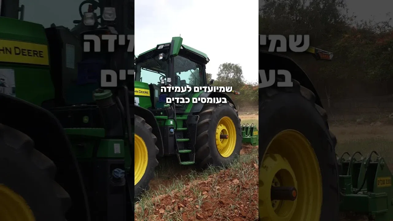 Branded video — Hatzav Trading