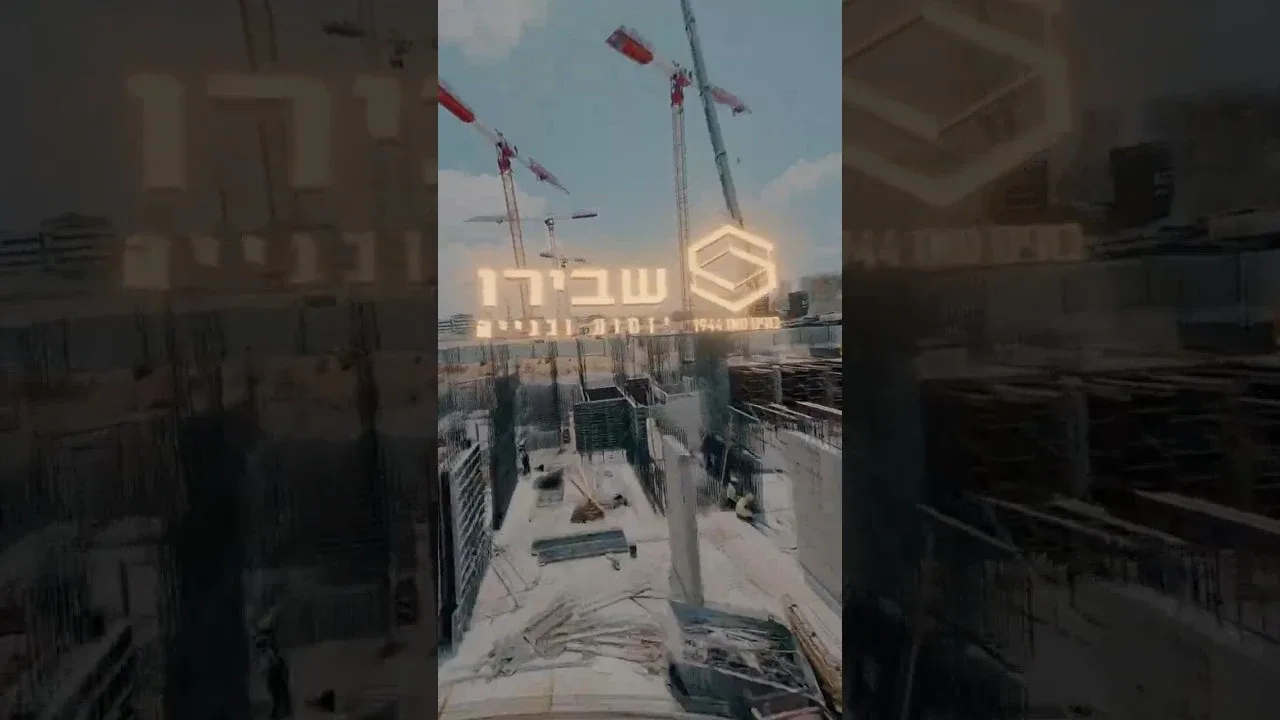 Construction site — Shbiro